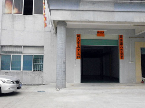 模具加（jiā）工（gōng）現場